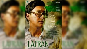 film Lafran